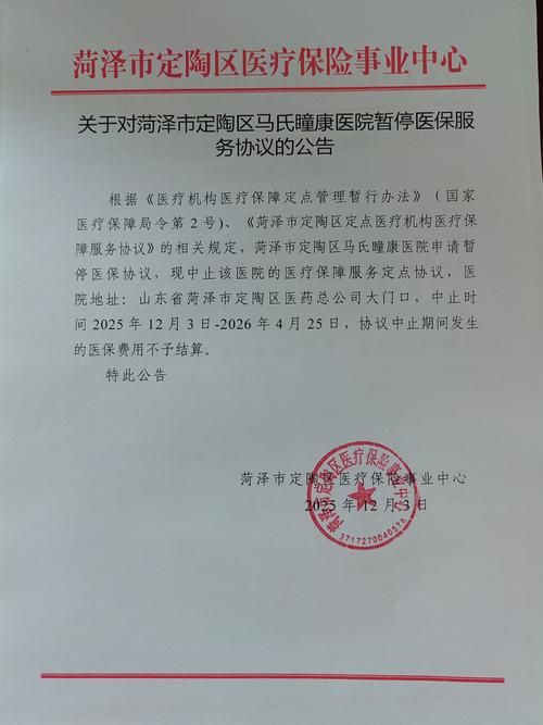 肥西县新增1例无症状感染者  肥西县疫情防控最新通报_89997