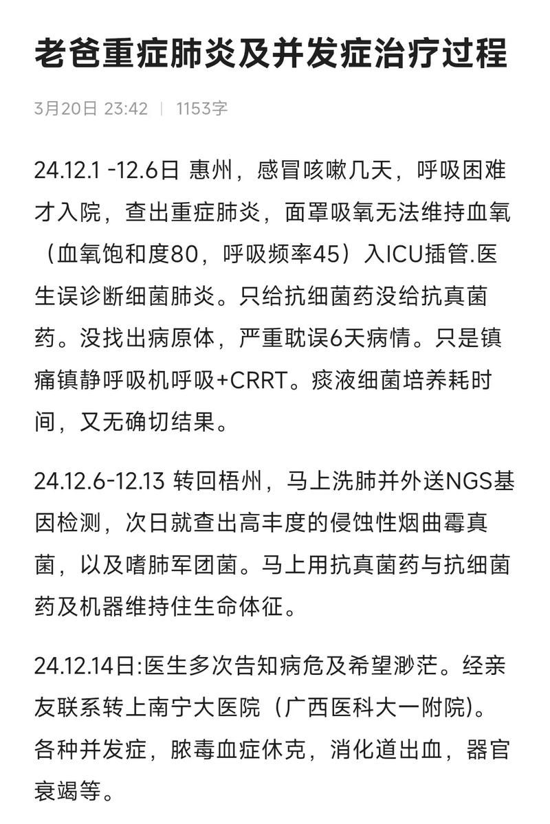 永宁县新增1例无症状感染者 永宁县疫情防控最新通报_96789