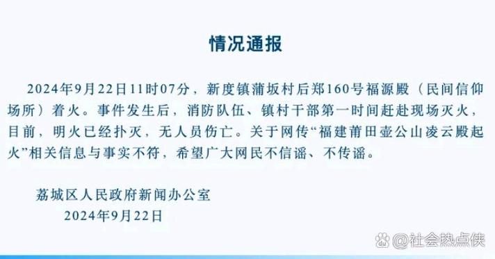 莆田新增1例本土无症状  莆田疫情防控最新通报