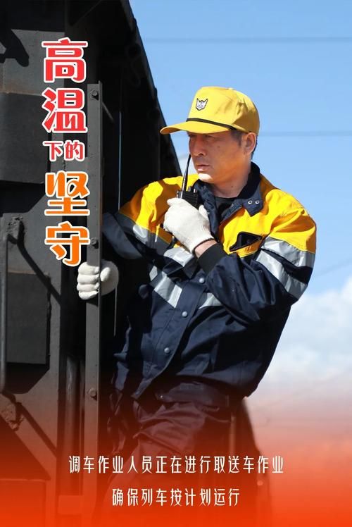 高原屏障下的零感染坚守：息烽地理优势与防疫闭环