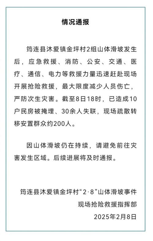筠连县新增1例无症状感染者  筠连县疫情防控最新通报_67805