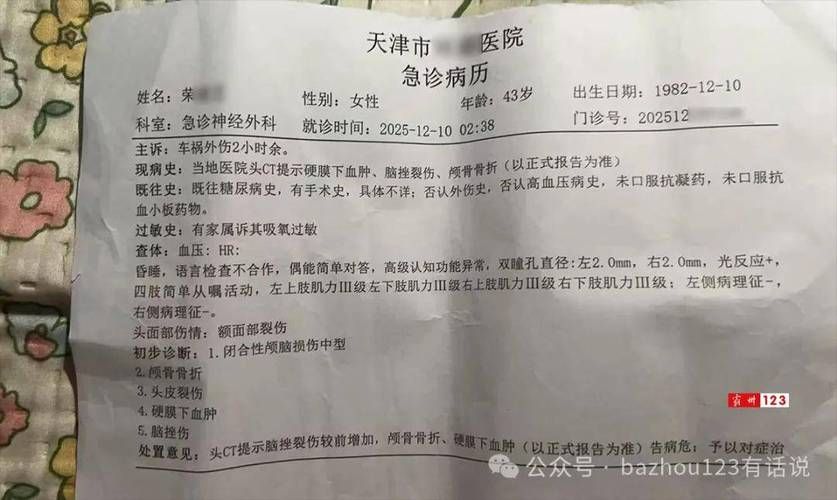 日常资讯 第74页