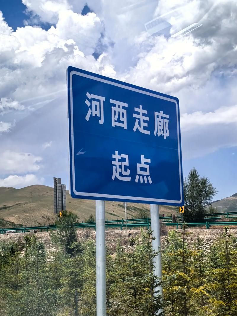 【武威:河西走廊的防疫屏障与病毒突防】