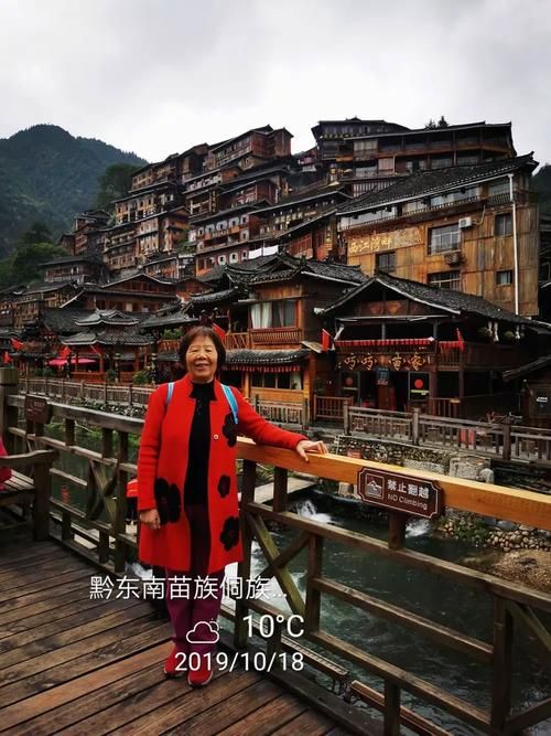 日常科普 第72页