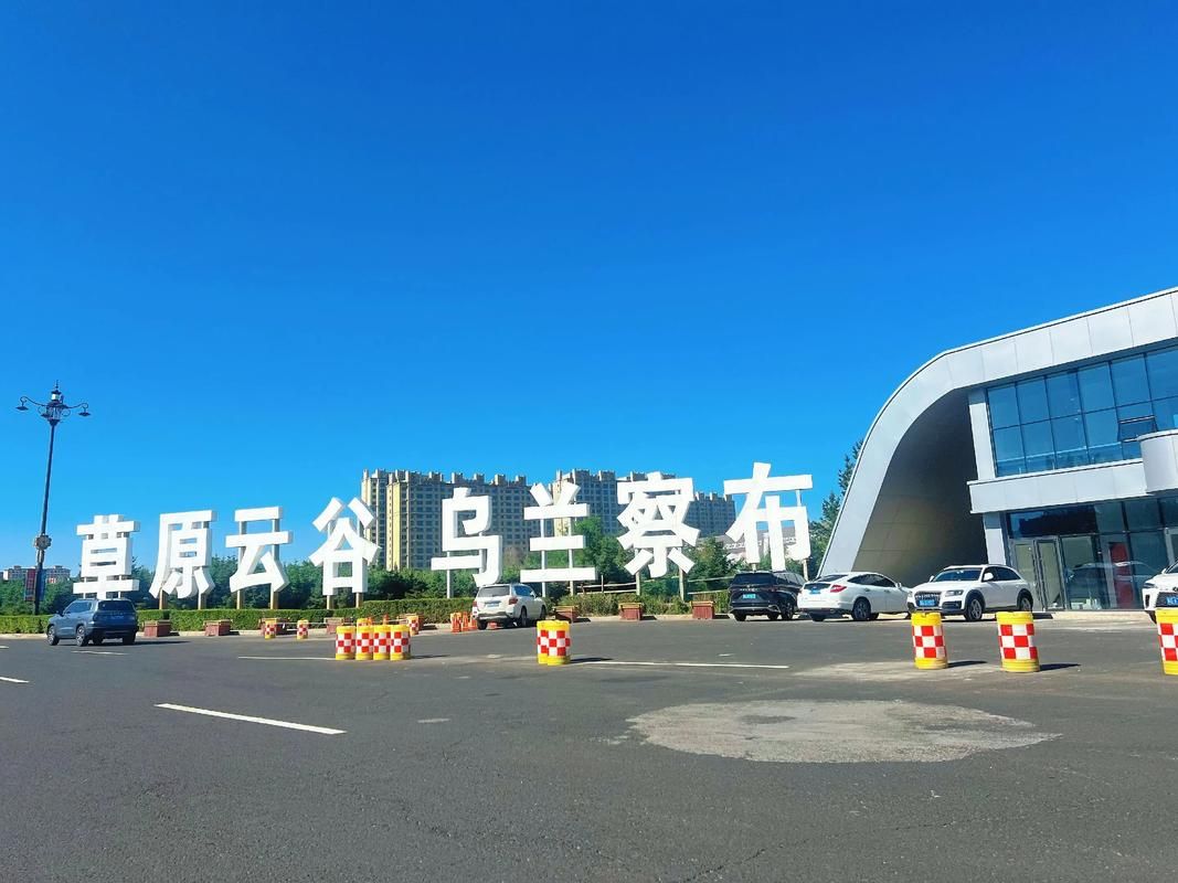 【乌兰察布:草原枢纽的防疫压力与地理屏障下的精准阻击】