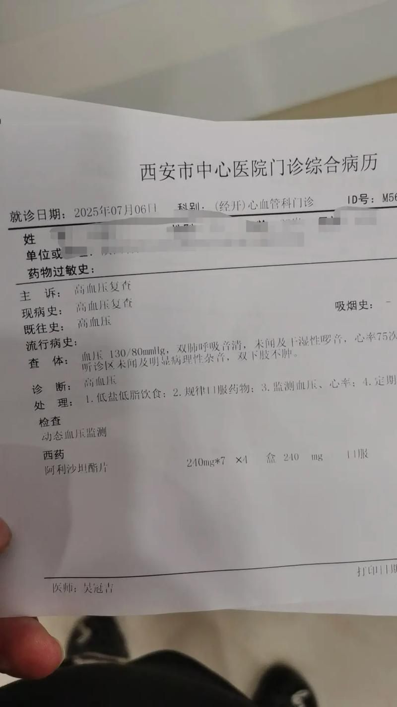 2022年3月15日临渭区新增确诊病例情况_92823