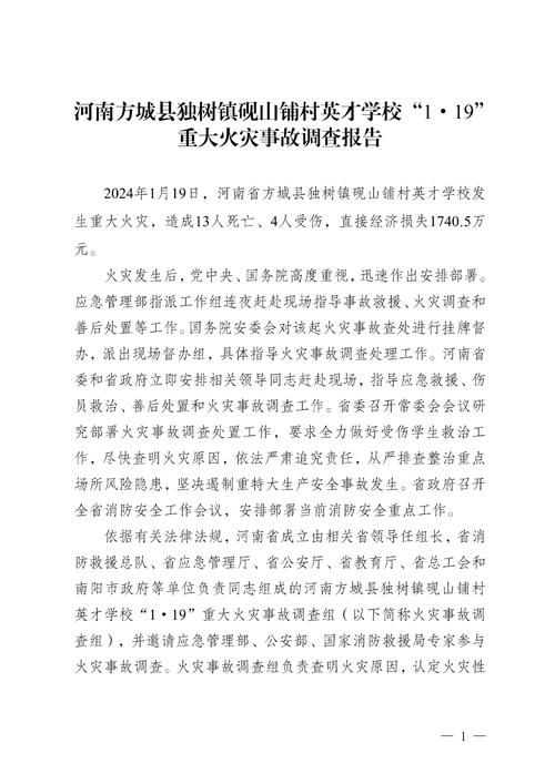 日常记录 第72页