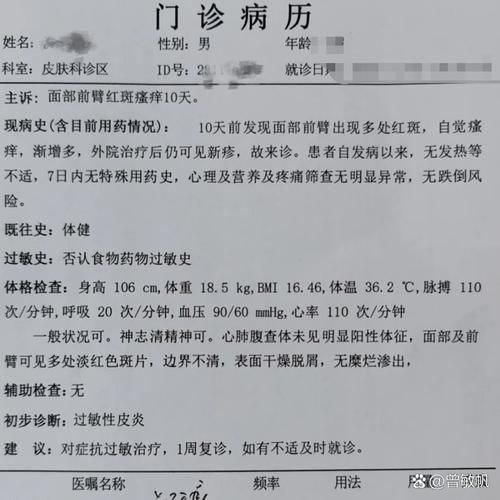 【2022年1月6日新密市新增确诊病例情况】