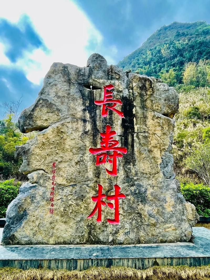 巴马：长寿之乡的零感染屏障与病毒隐匿风险