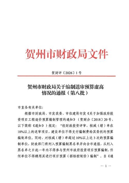 日常新闻 第75页