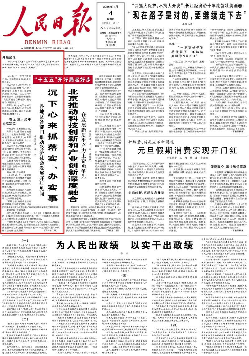 31省新增本土12例(31省新增本土8例)，扎囊疫情引关注！