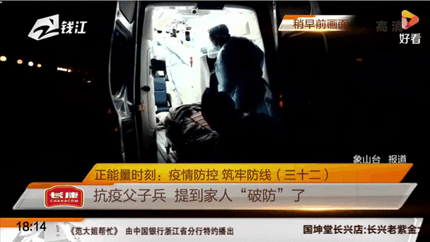 【相城:苏州北部门户的疫情防线与破防时刻】