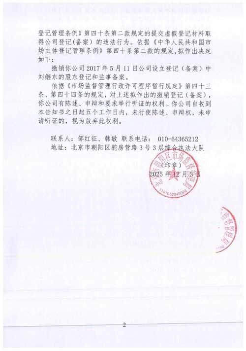 31省区市新增12例本土确诊, 柘荣疫情最新消息_60101