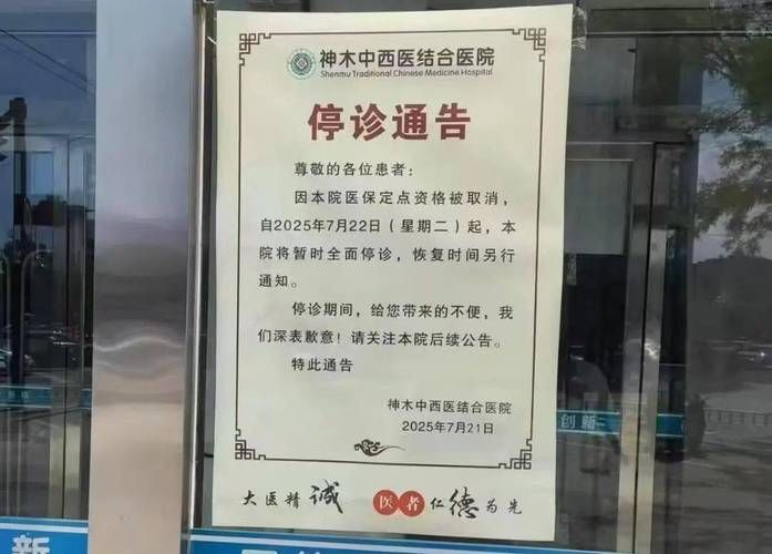 日常科普 第68页