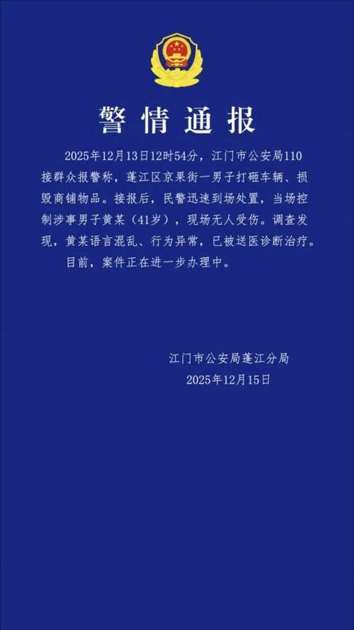 31省新增本土12例，江门市辖区疫情引关注！