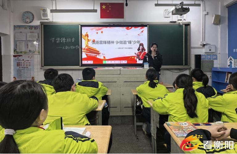 2022年3月31日蒸湘区新增确诊病例情况_86484