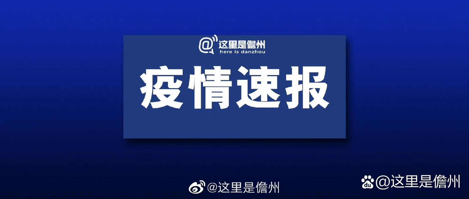【瓜州县新增1例无症状感染者  瓜州县疫情防控最新通报】