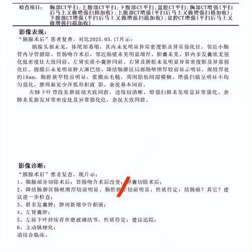 2022年7月5日柘荣新增确诊病例情况_65616