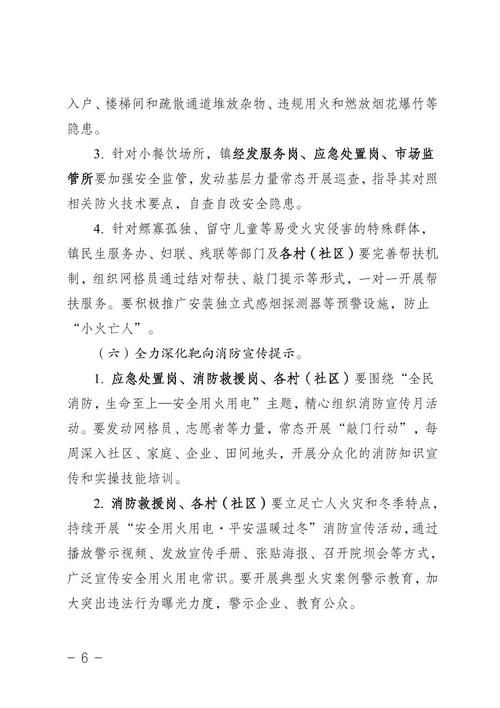 大足新增1例无症状感染者  大足区疫情防控最新通报