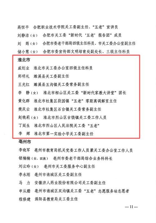 31省区市新增12例本土确诊, 北川羌族自治县疫情最新消息