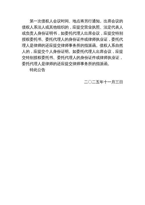 2022年5月15日尖扎县新增确诊病例情况_32541