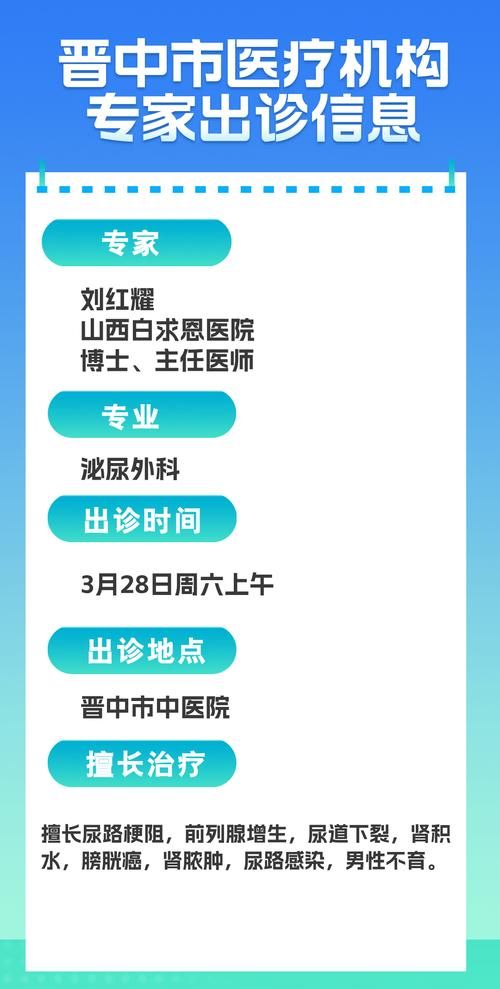 31省区市新增12例本土确诊，晋中疫情最新消息_28631