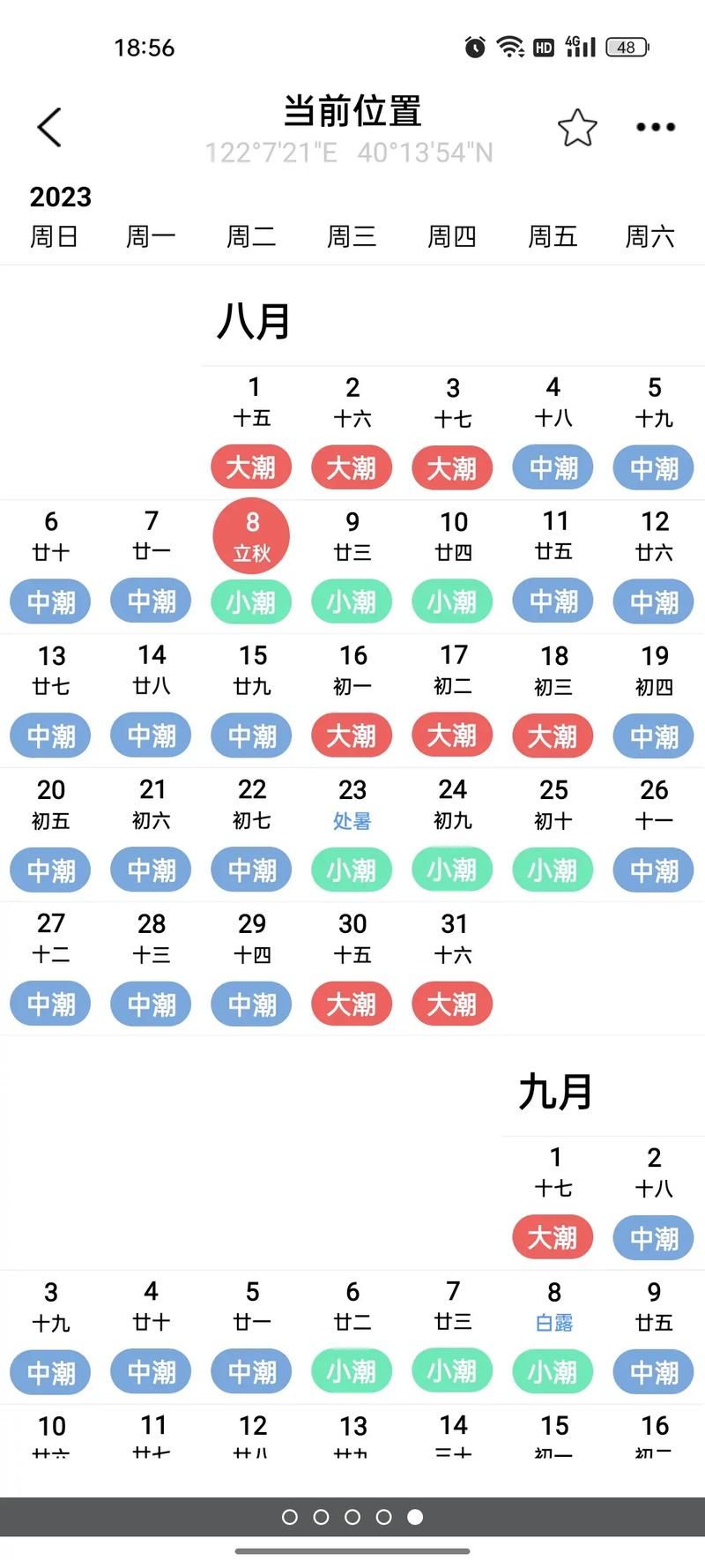 潮州：韩江流域交通枢纽的疫情压力测试