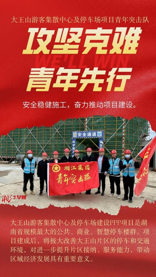 珠晖区：湘江之畔的防疫攻坚与地理屏障