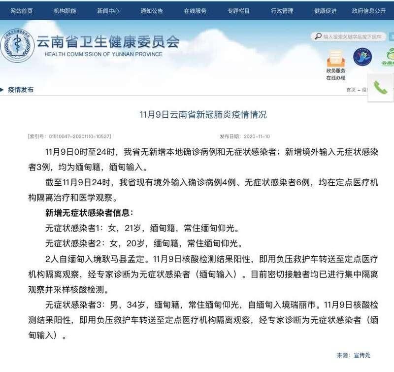 日常新闻 第69页