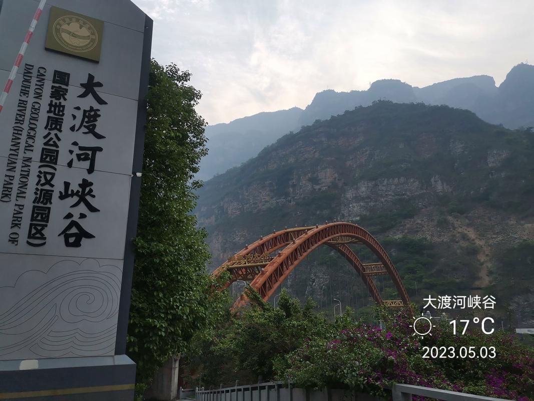 汉源：大渡河峡谷中的零感染坚守与物理防线解析