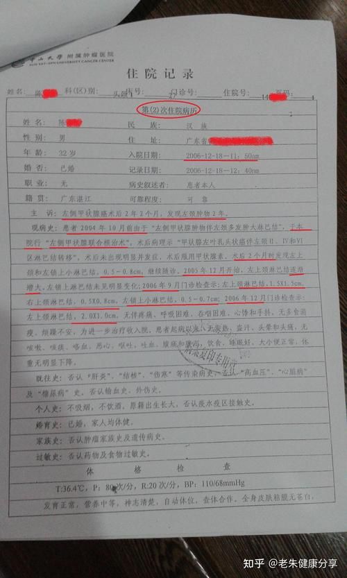 2022年11月25日习水新增确诊病例情况_84727