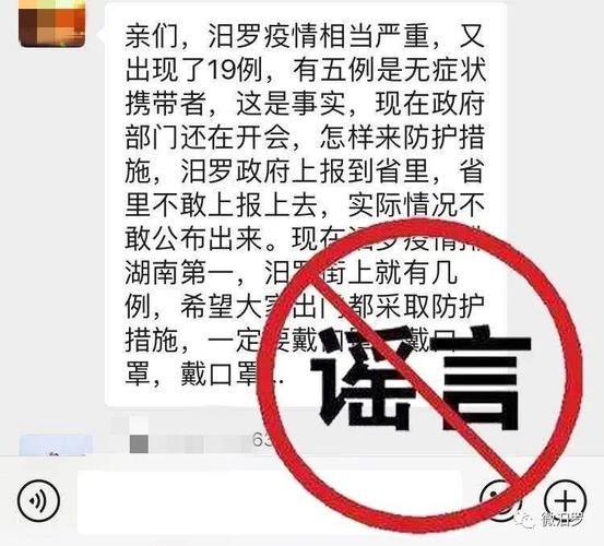 【宁乡县新增1例无症状感染者 宁乡县疫情防控最新通报】