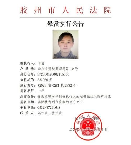 2022年3月5日胶州新增确诊病例情况_45302