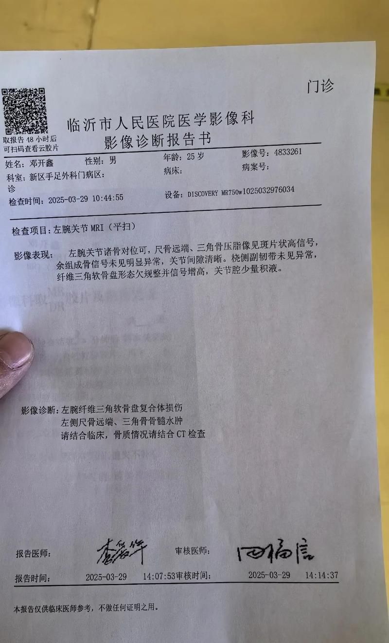 2022年11月25日科尔沁左翼中旗新增确诊病例情况