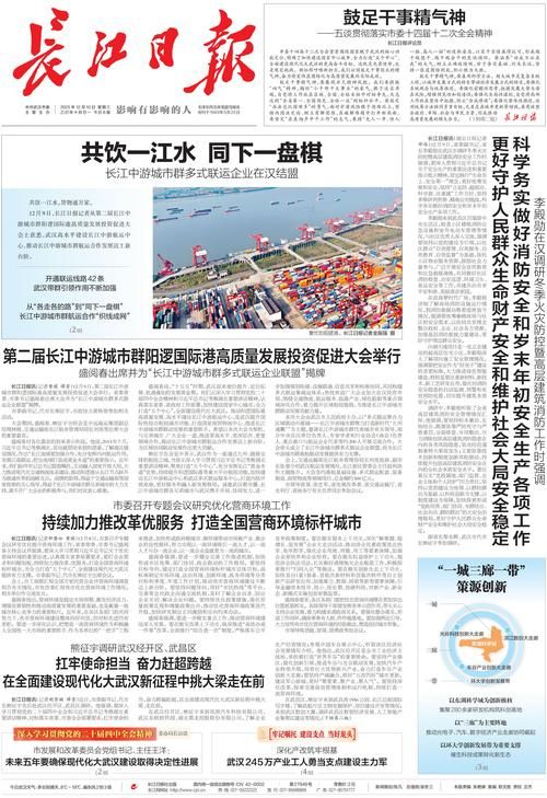 安庆迎江：长江码头与社区网格的双重防疫叙事