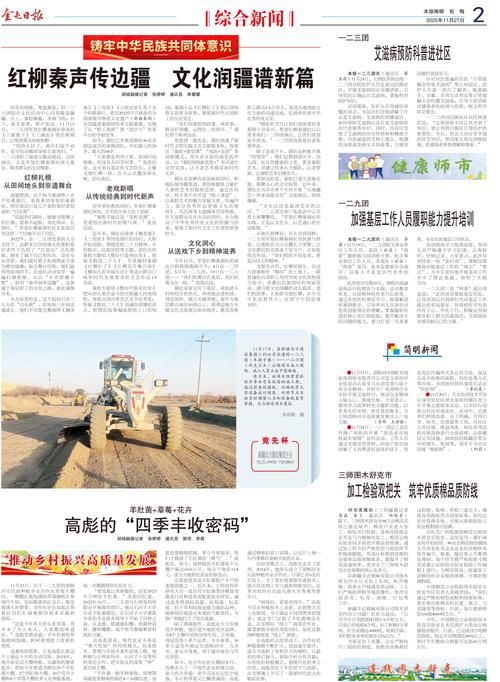 【31省新增本土12例，奎屯疫情最新消息】