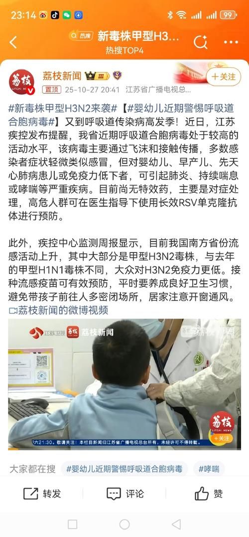 泰州市市辖区新增1例无症状感染者 泰州市市辖区疫情防控最新通报_4662