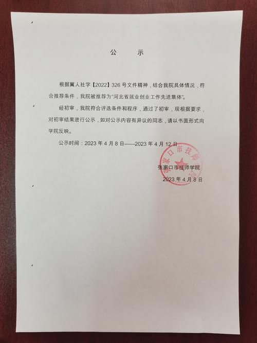 31省区市新增12例本土确诊，张家口疫情最新消息_4745