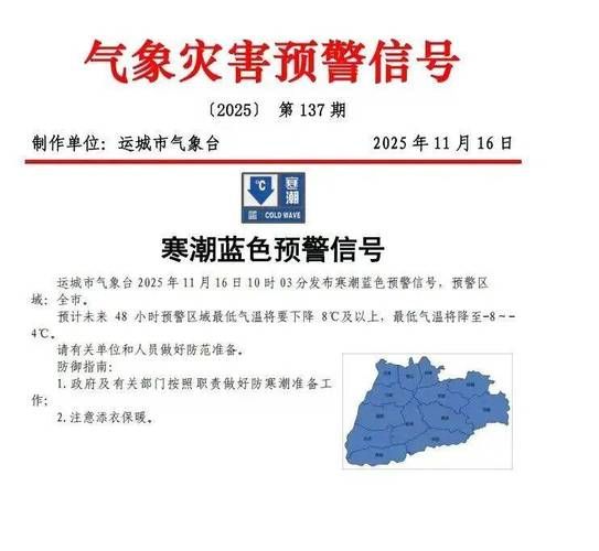 平陆新增1例无症状感染者  平陆疫情防控最新通报_4407