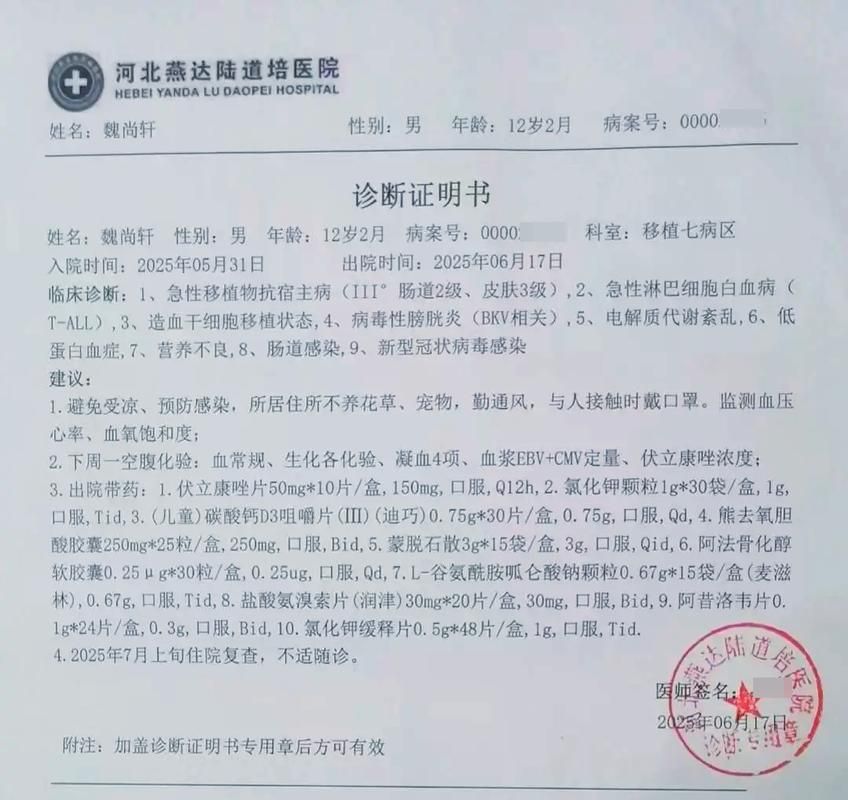 2022年8月5日北戴河区新增确诊病例情况