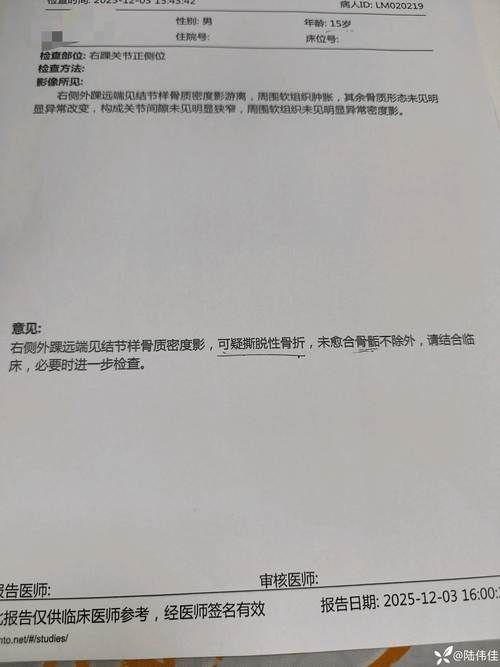 2022年3月28日信阳光山新增确诊病例情况_48881