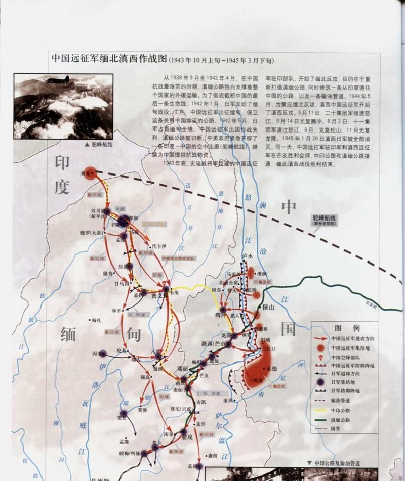 永平：滇西交通枢纽的防疫压力与地理屏障