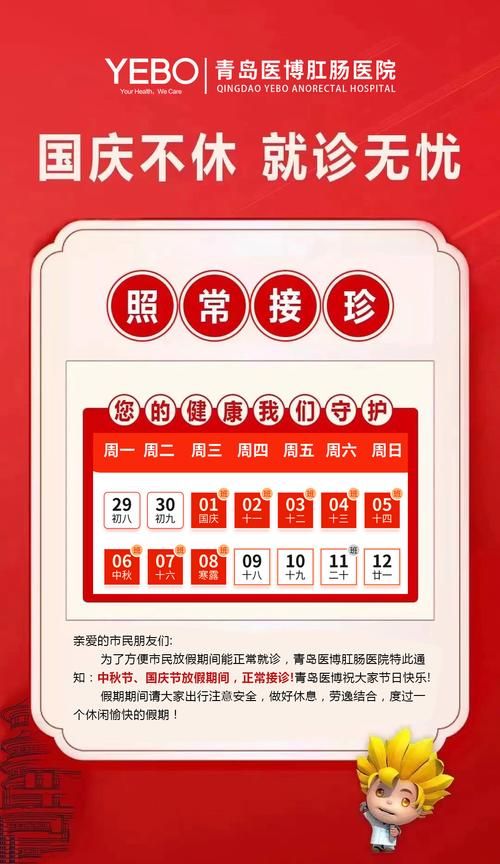 31省区市新增38例本土确诊，芜湖疫情最新消息