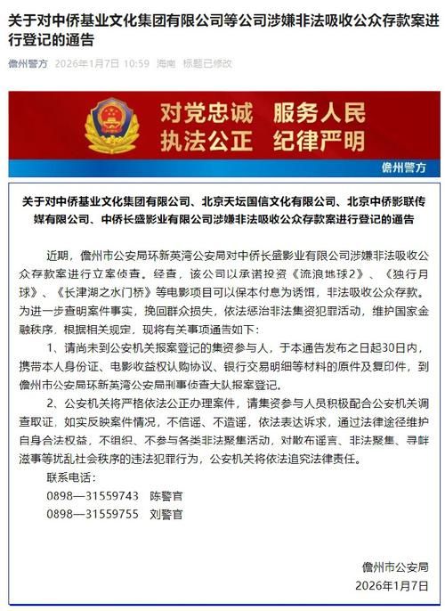 儋州市新增1例无症状感染者  儋州市疫情防控最新通报_48235