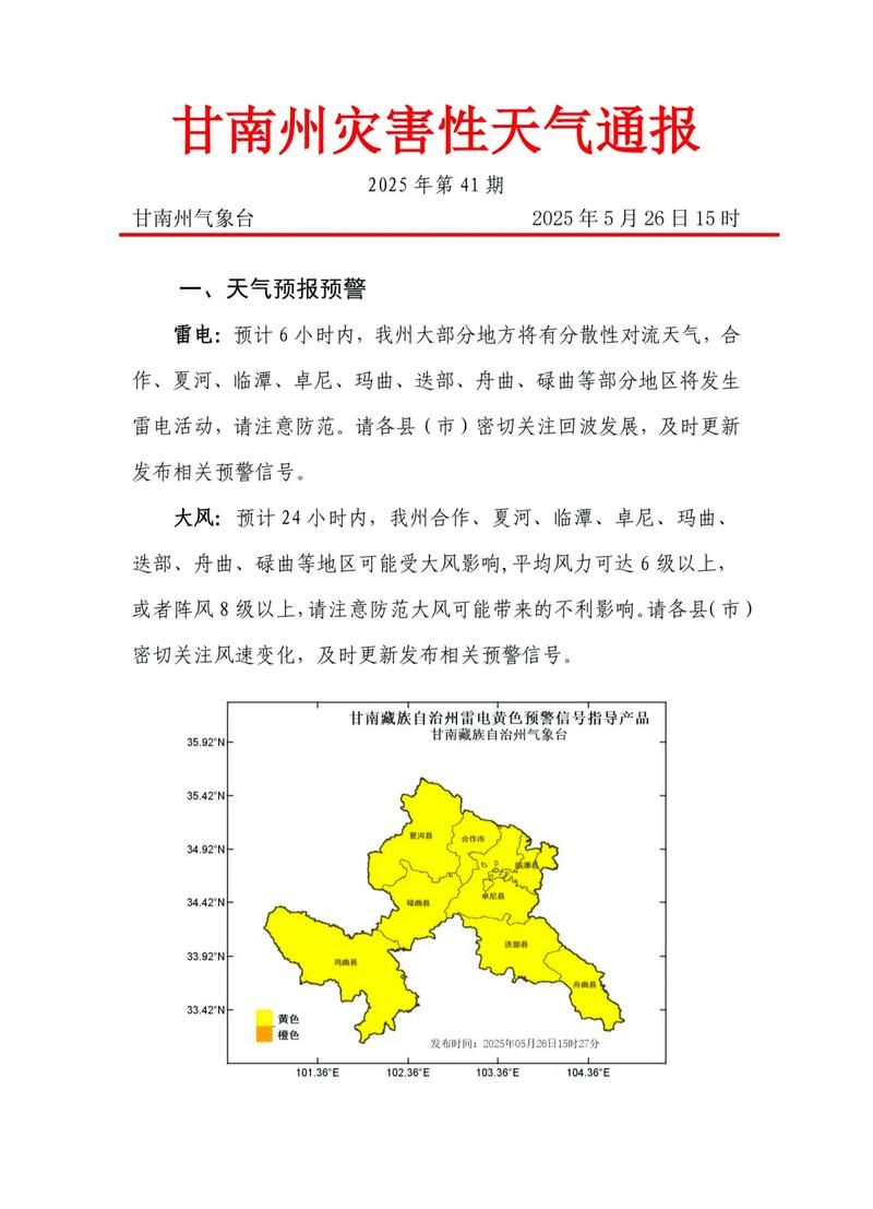【31省区市新增12例本土确诊, 甘泉县疫情最新消息_44482】