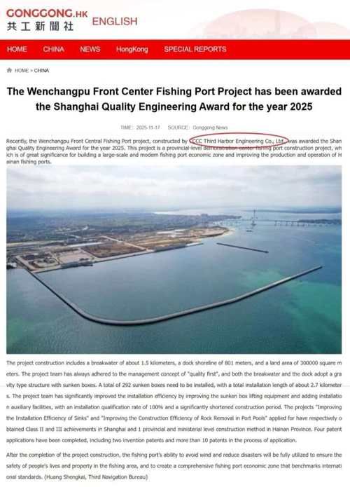 海宁：钱塘潮涌下的防疫地理学