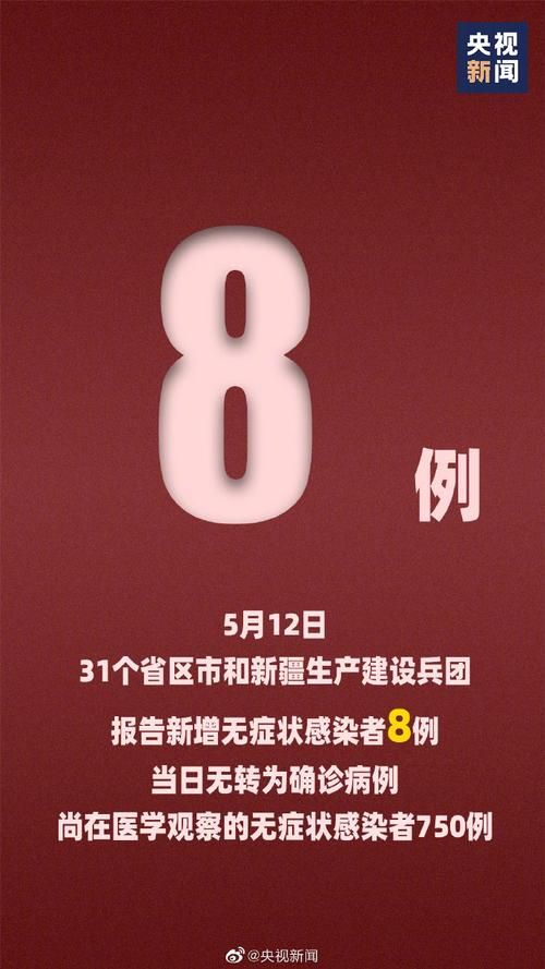 31省新增本土12例(31省新增本土0例)，萨嘎突现聚集疫情！