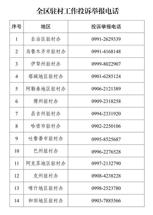 31省区市新增12例本土确诊, 孟村回族自治县疫情最新消息_59242