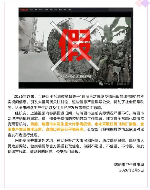 31省区市新增12例本土确诊, 丽江疫情最新消息