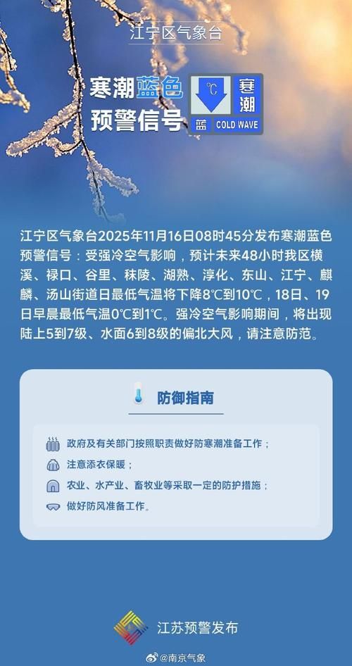 嫩江寒地屏障与流动风险下的防疫平衡